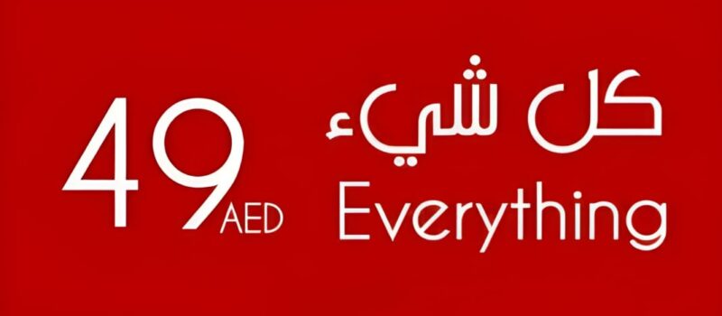 EVERYTHING 49